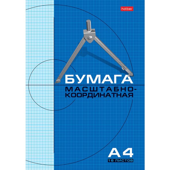 Набор бумаги Масштабно-координатной 16л А4ф на скобе Голубая сетка , 